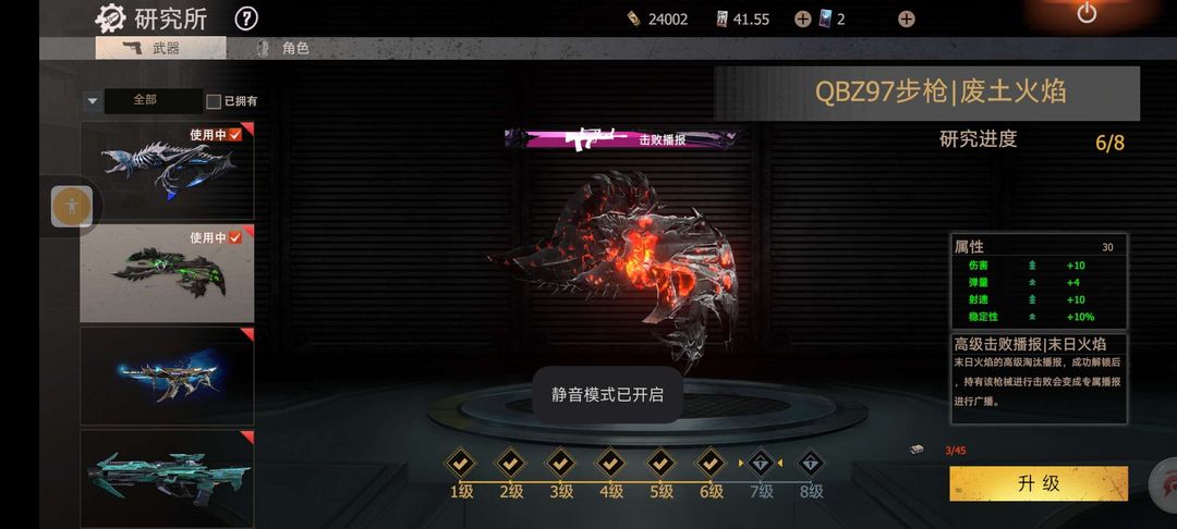 王牌战争:文明重启租号
