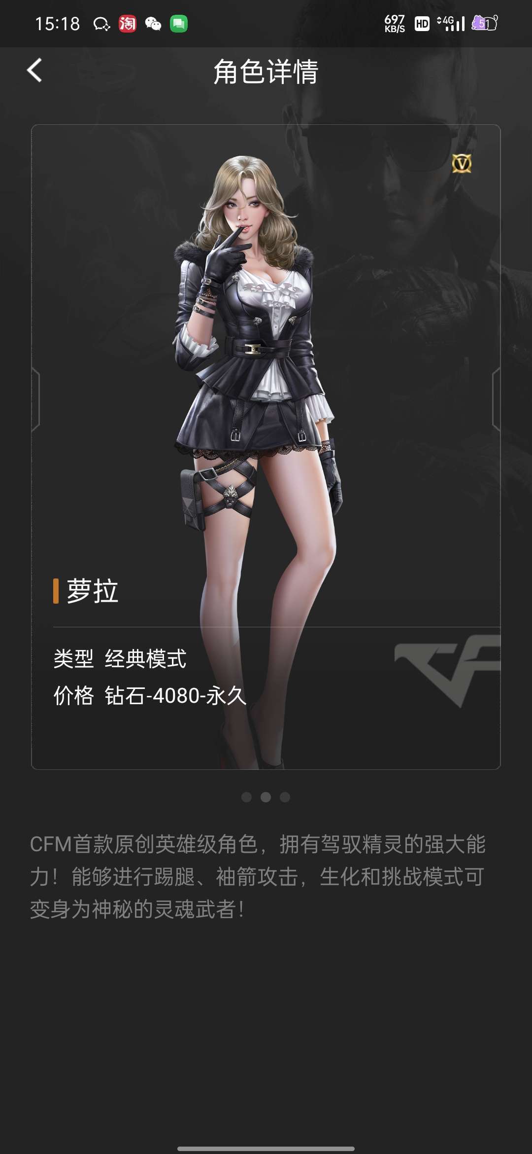 枪战王者租号