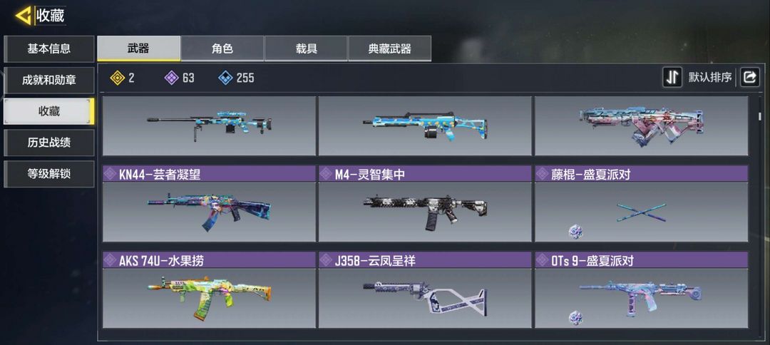 使命召唤手游租号