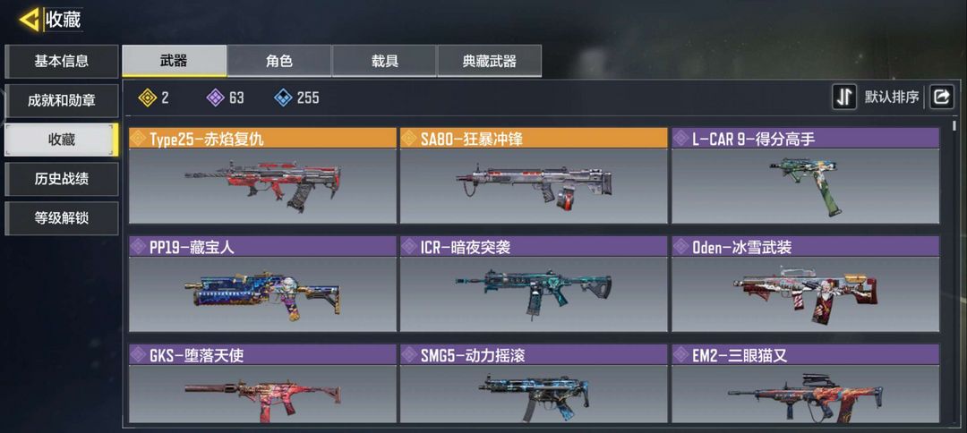 使命召唤手游租号