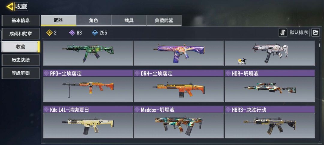 使命召唤手游租号