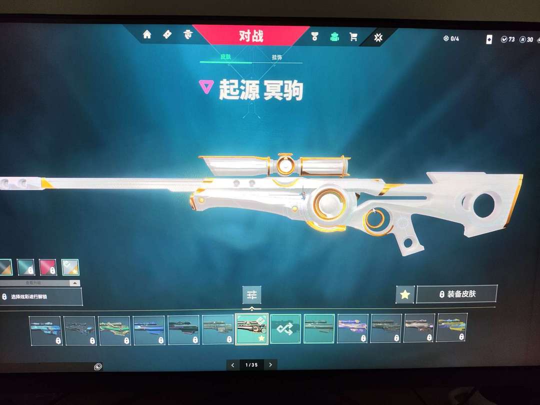 无畏契约租号