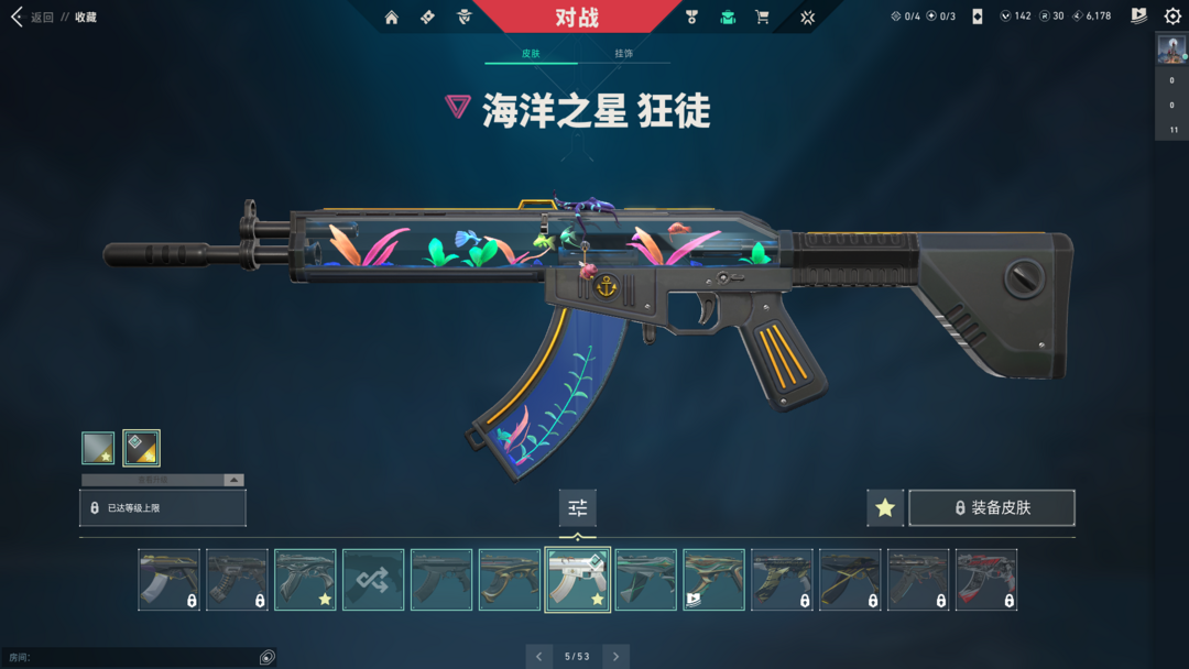 无畏契约租号