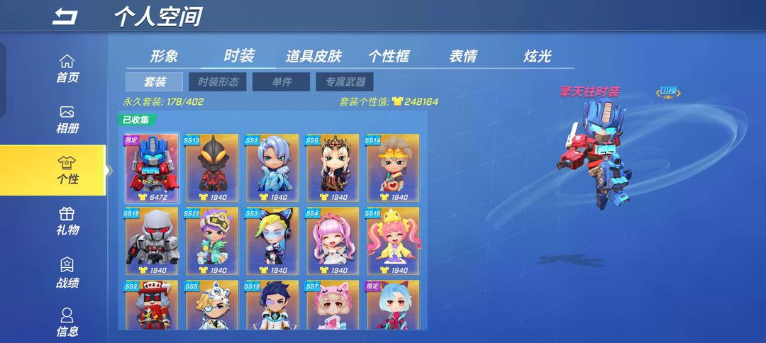 逃跑吧!少年(手机版)租号