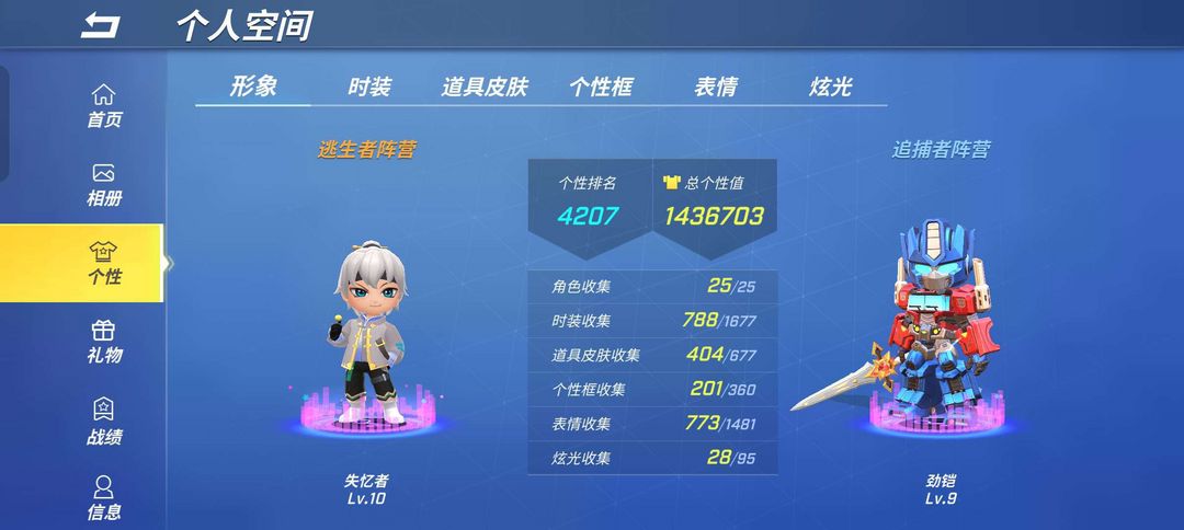 逃跑吧!少年(手机版)租号