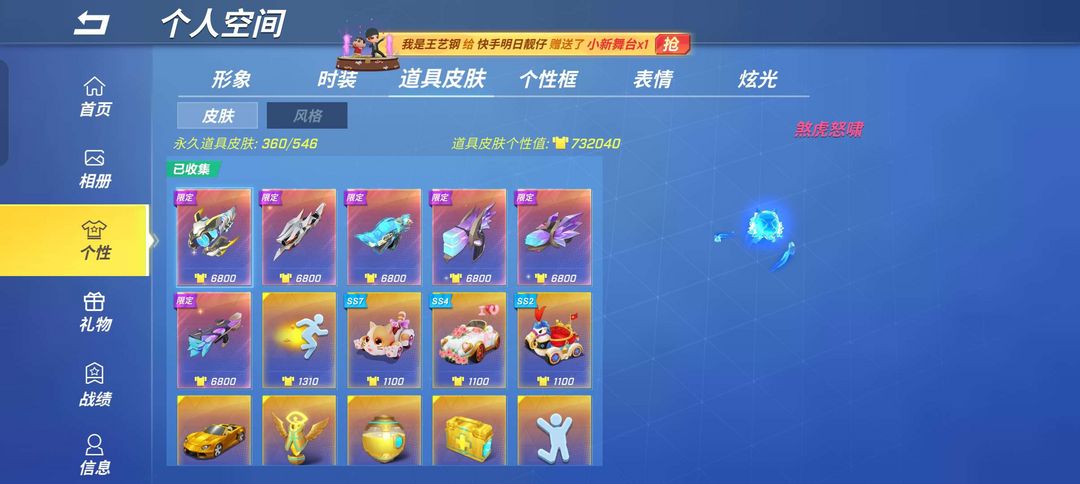 逃跑吧!少年(手机版)租号