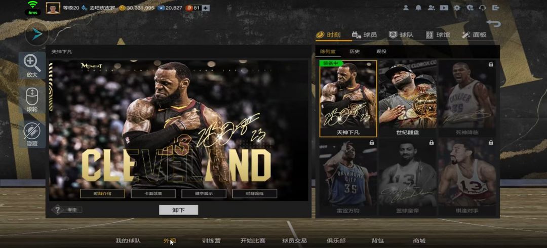 NBA2KOL2租号