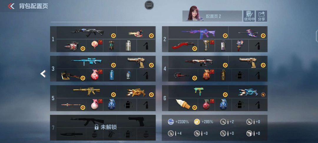 枪战王者租号