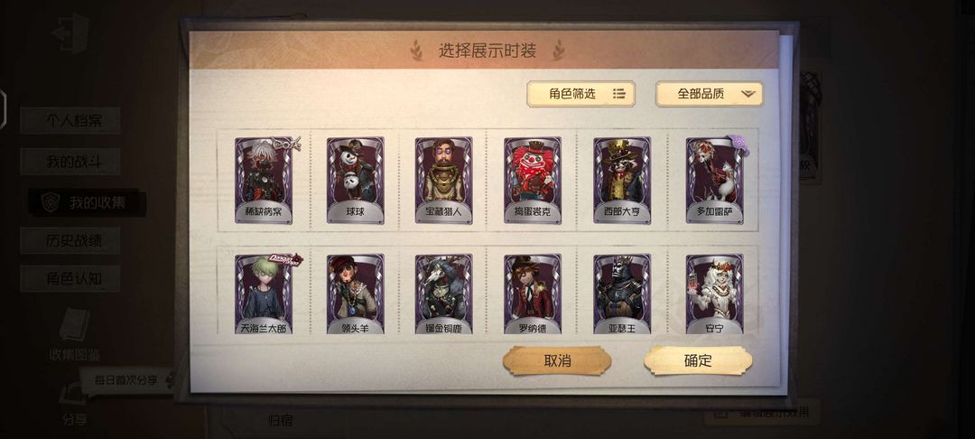 第五人格租号