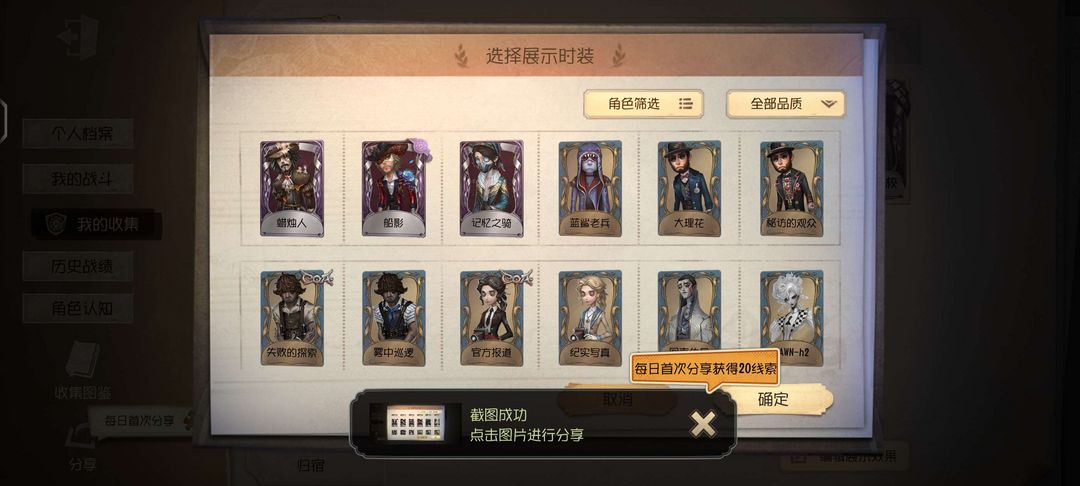 第五人格租号