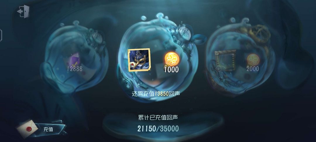 第五人格租号
