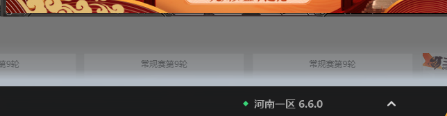 穿越火线租号