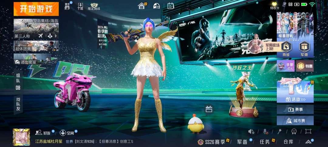 点击看大图
