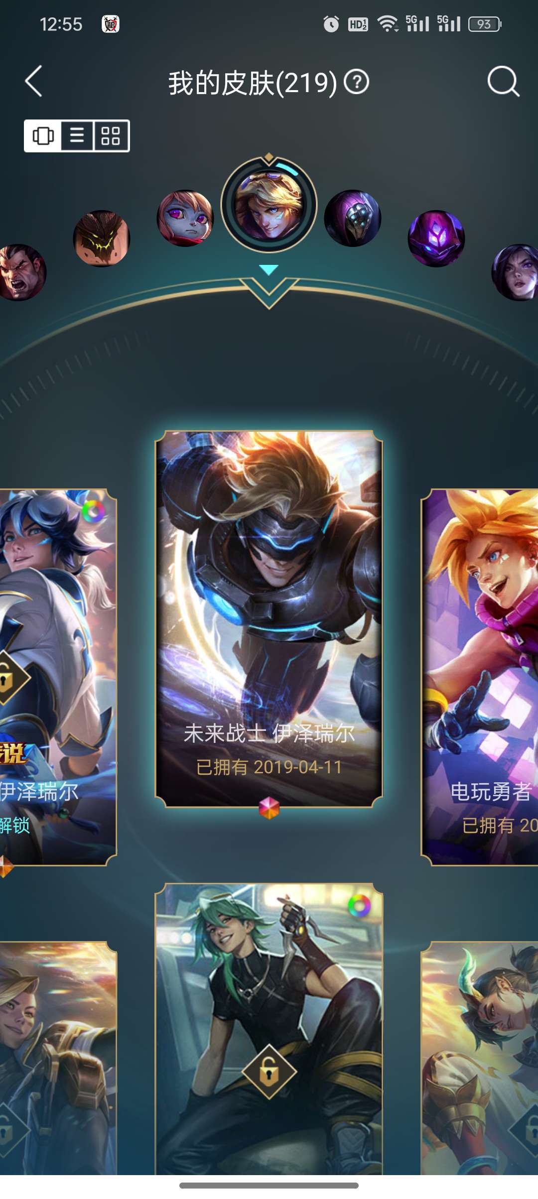 英雄联盟租号