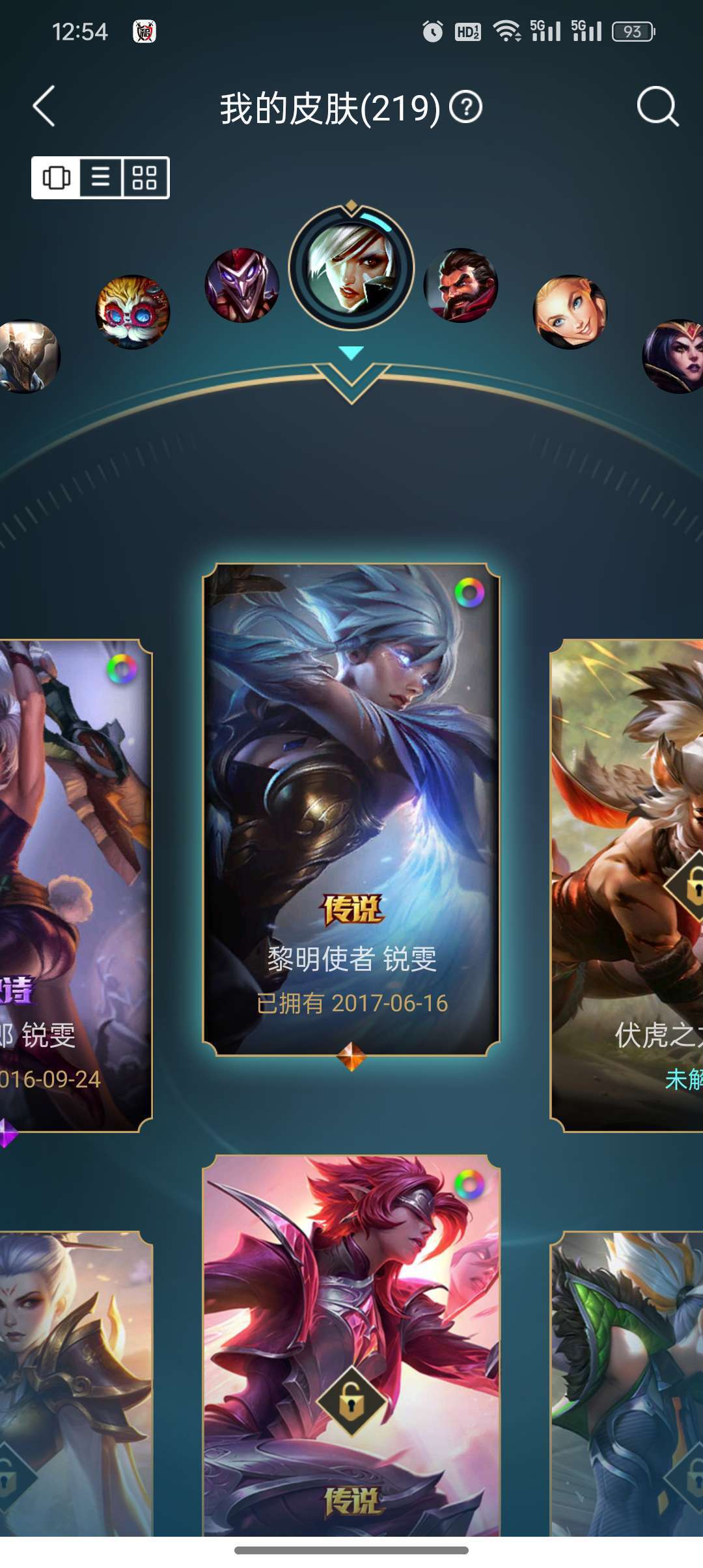 英雄联盟租号