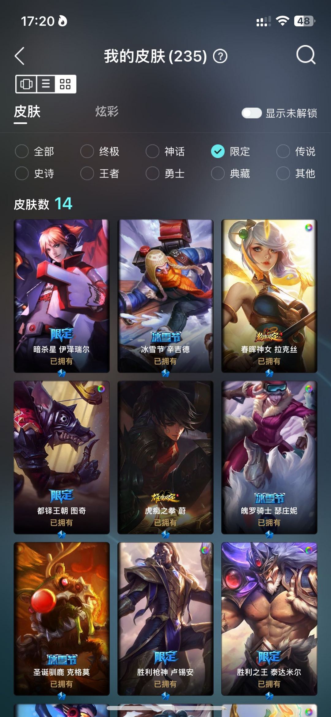 点击看大图