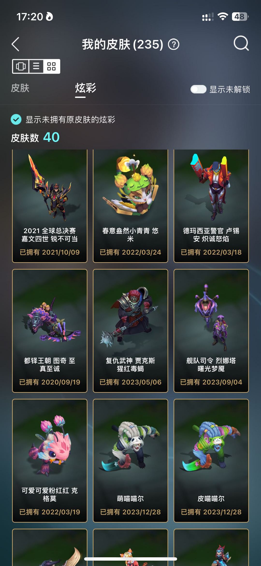 点击看大图