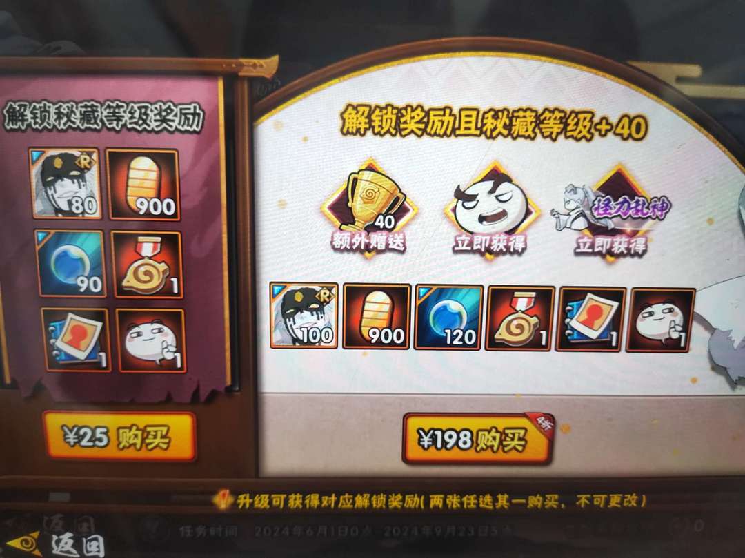 暗区突围租号