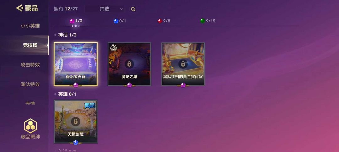 金铲铲之战租号