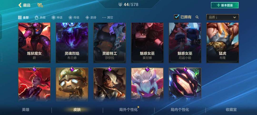 英雄联盟手游租号
