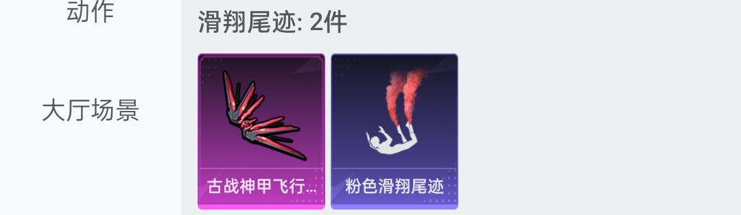 和平精英租号