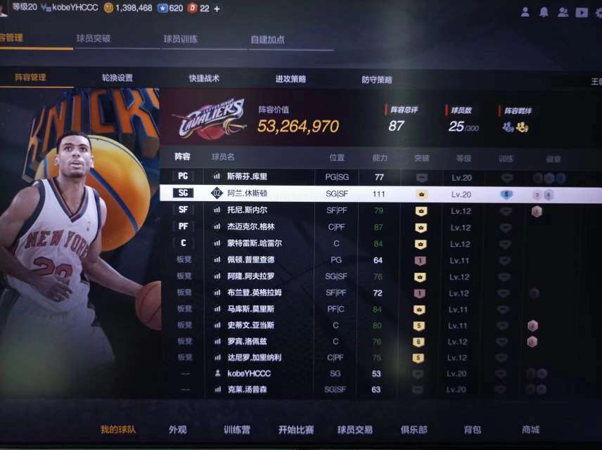 NBA2KOL2租号