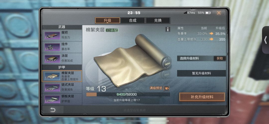 明日之后租号