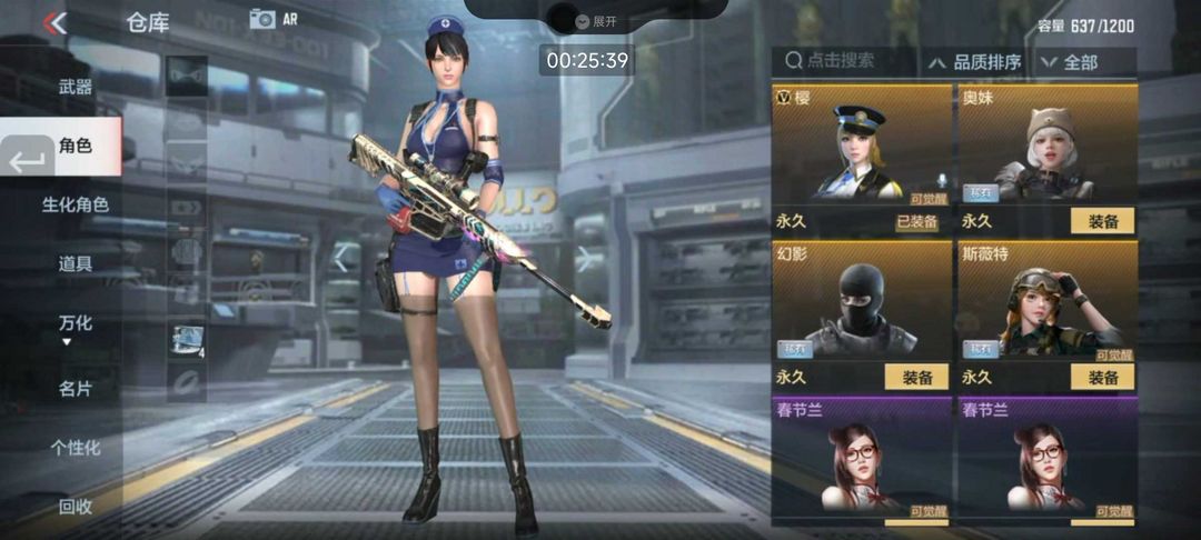 枪战王者租号