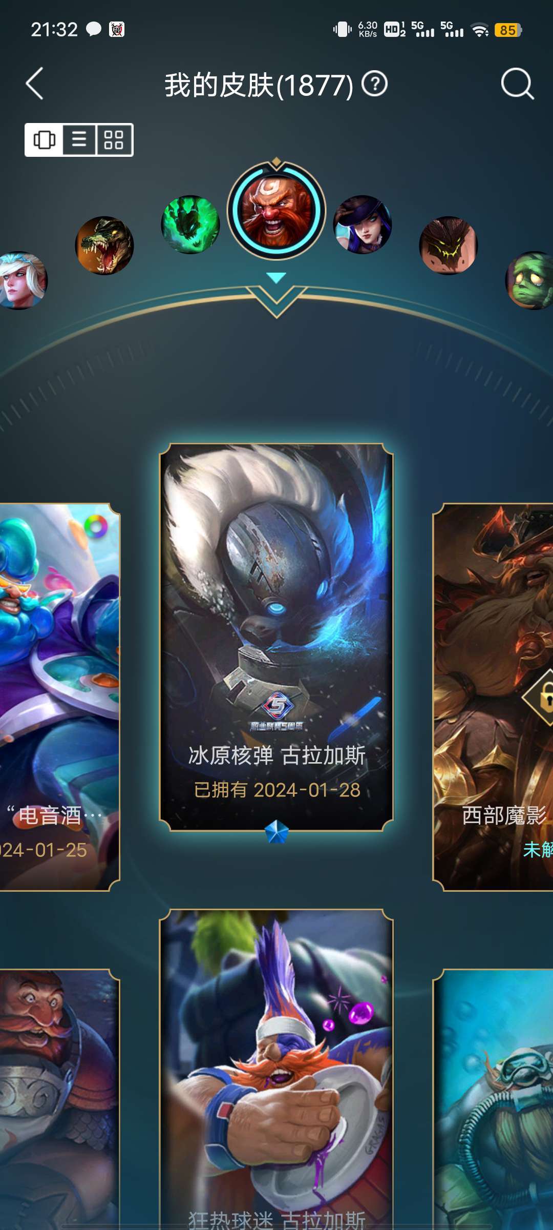 英雄联盟租号
