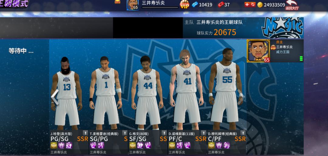 NBA2KOL租号