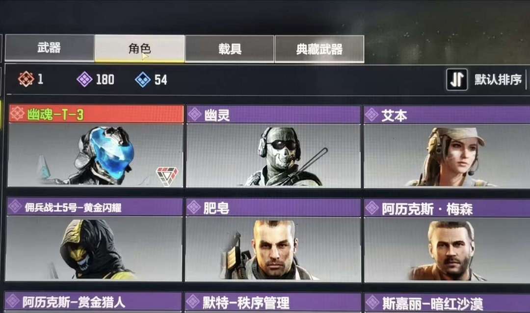 使命召唤手游租号