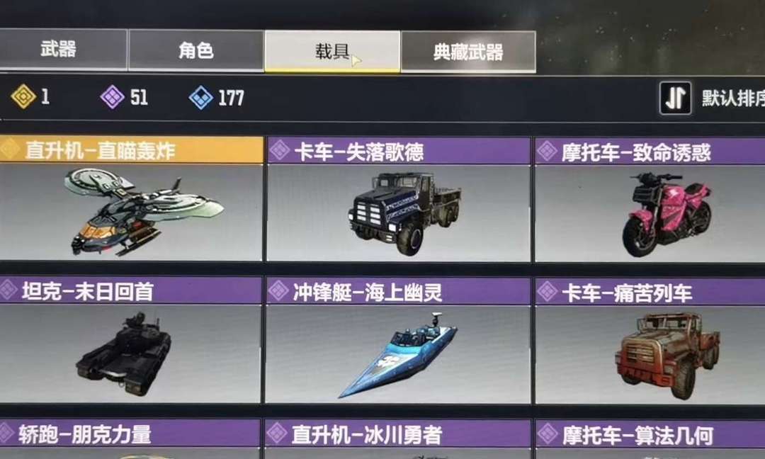 使命召唤手游租号