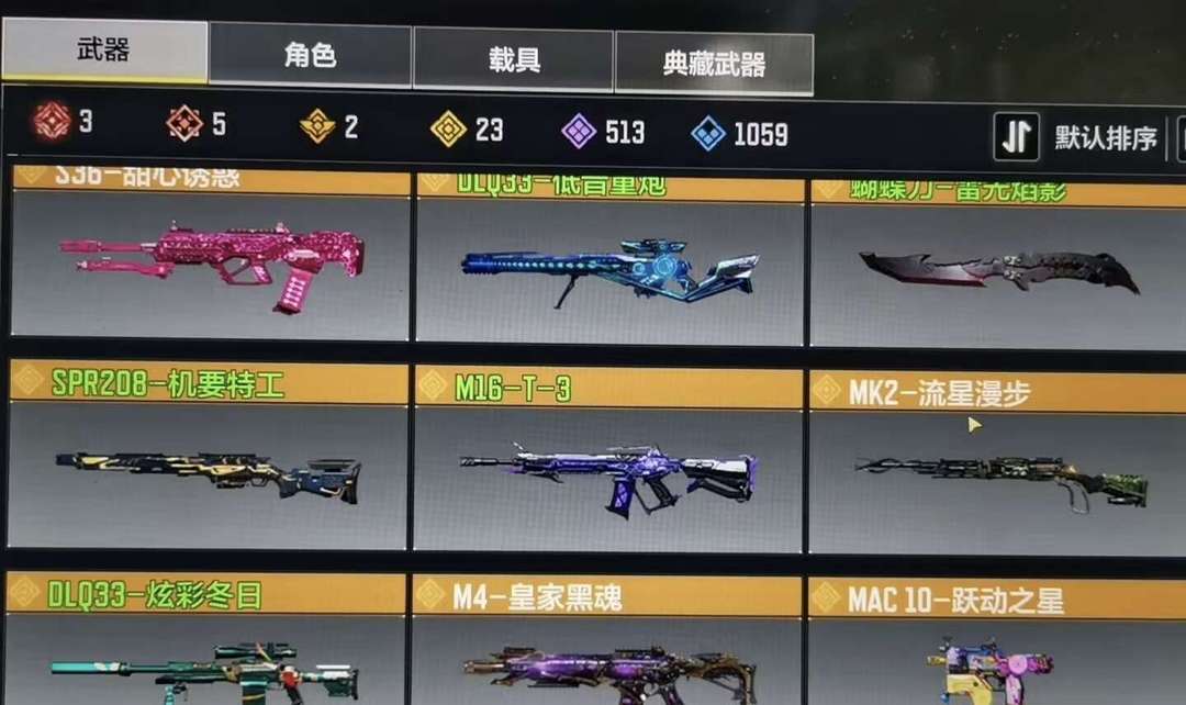 使命召唤手游租号