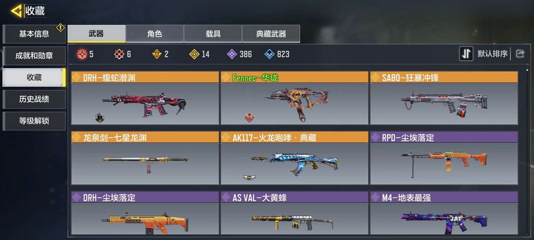 使命召唤手游租号