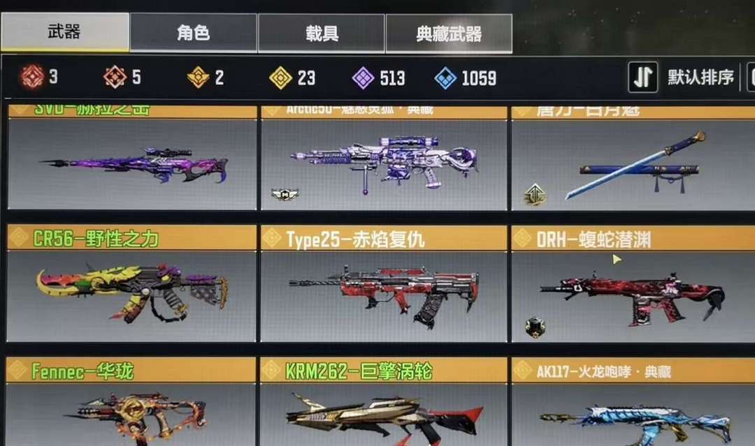使命召唤手游租号
