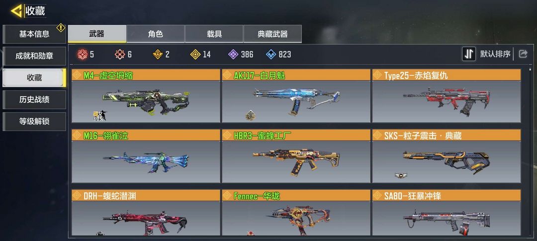使命召唤手游租号