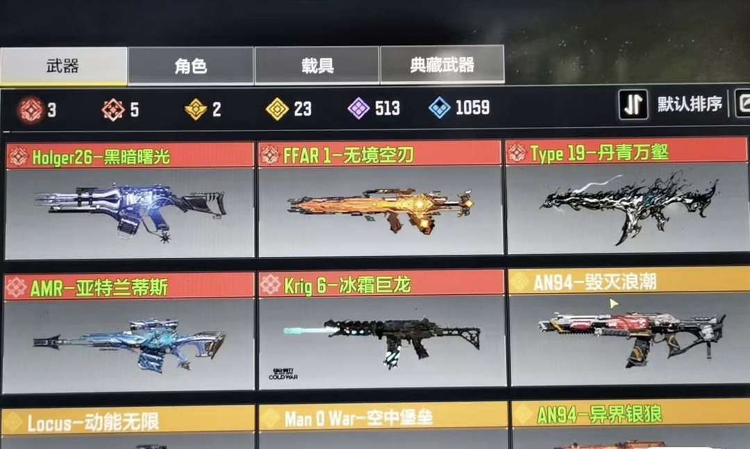 使命召唤手游租号