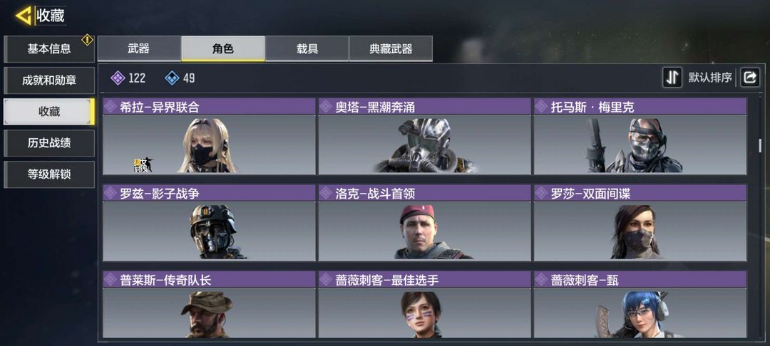 使命召唤手游租号