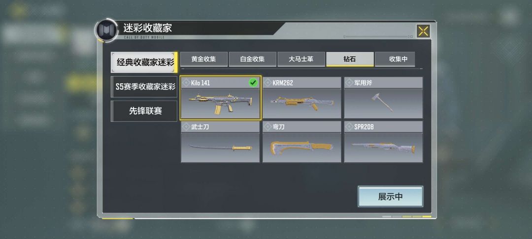 使命召唤手游租号