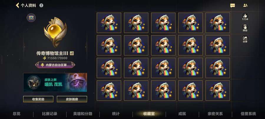 英雄联盟手游租号