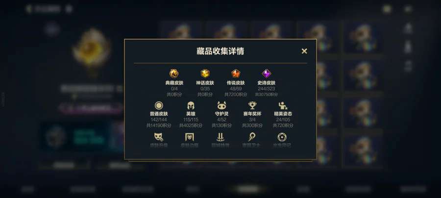 英雄联盟手游租号