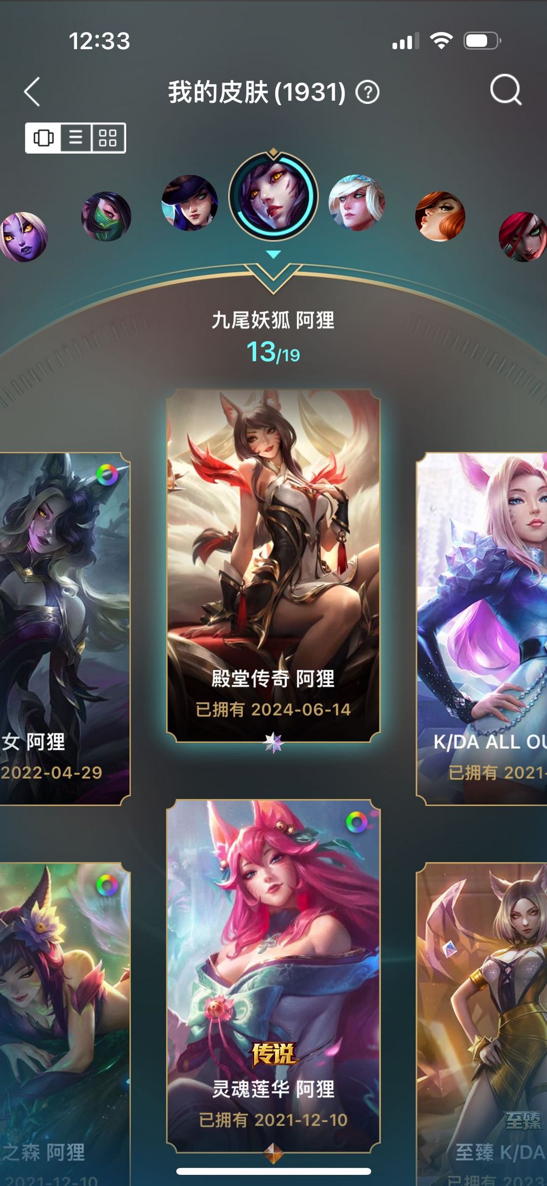 英雄联盟租号