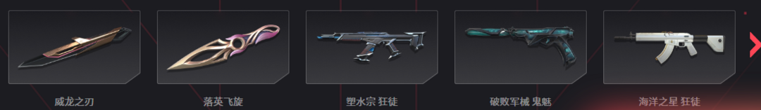 无畏契约租号