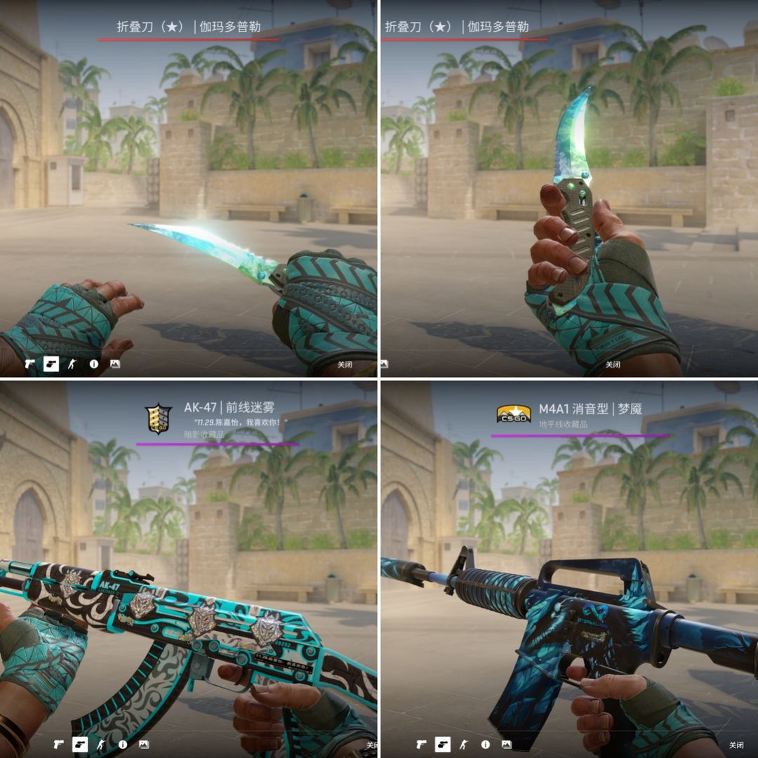 CSGO租号