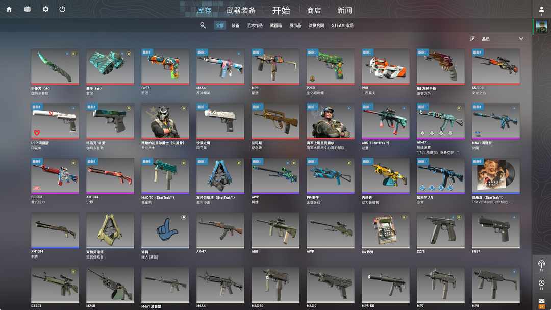CSGO租号