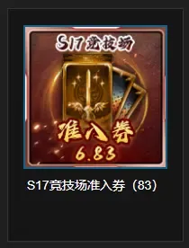 11对战平台租号