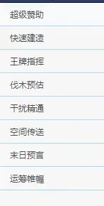 11对战平台租号