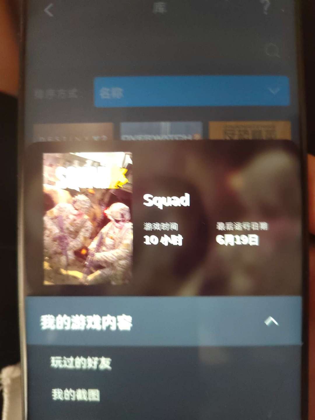 战术小队Squad租号