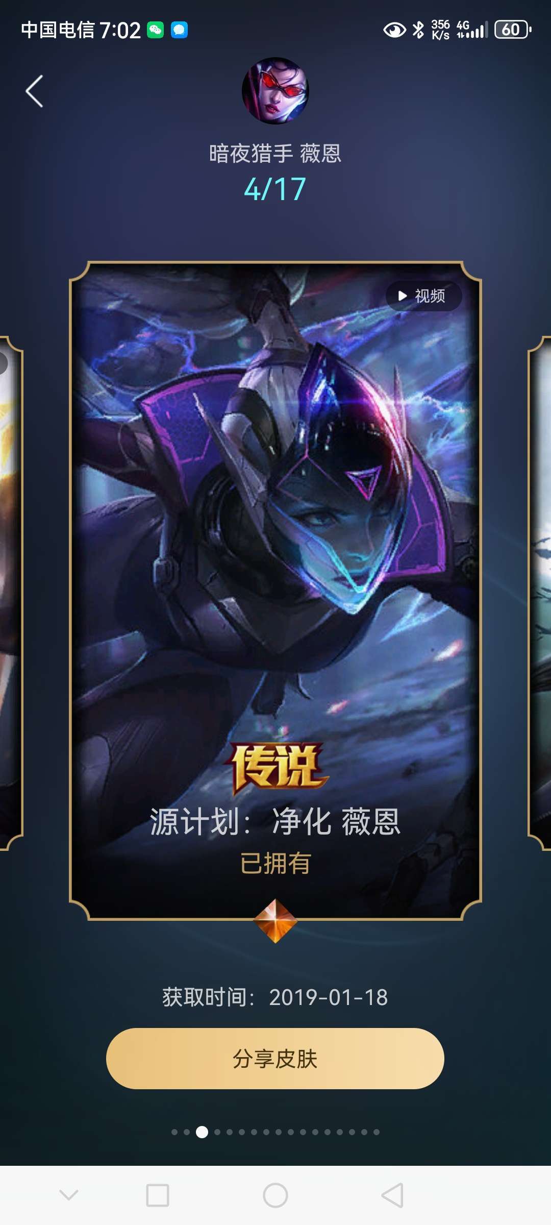 英雄联盟租号
