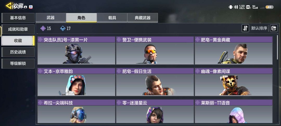 使命召唤手游租号